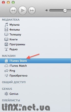 create-apple-id