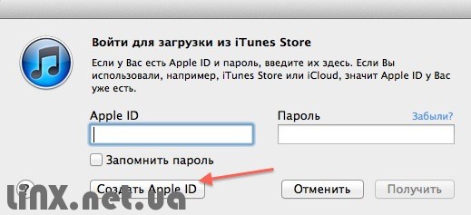 create-apple-id