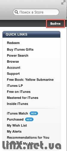 Как использовать код iTunes Gift Card