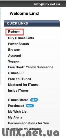 Как использовать код iTunes Gift Card