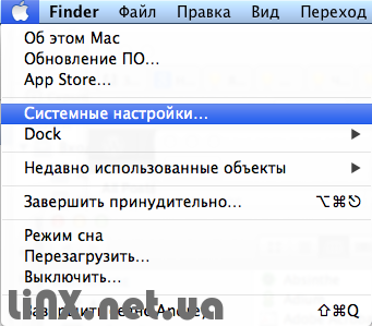 Как зайти в системные настройки Mac OS
