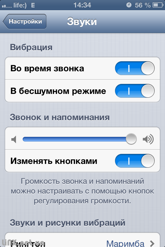Настройка виброзвонка в iPhone 4