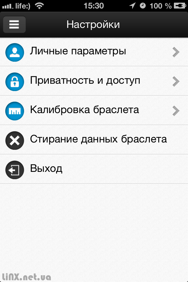 Jawbone UP 2 настройки